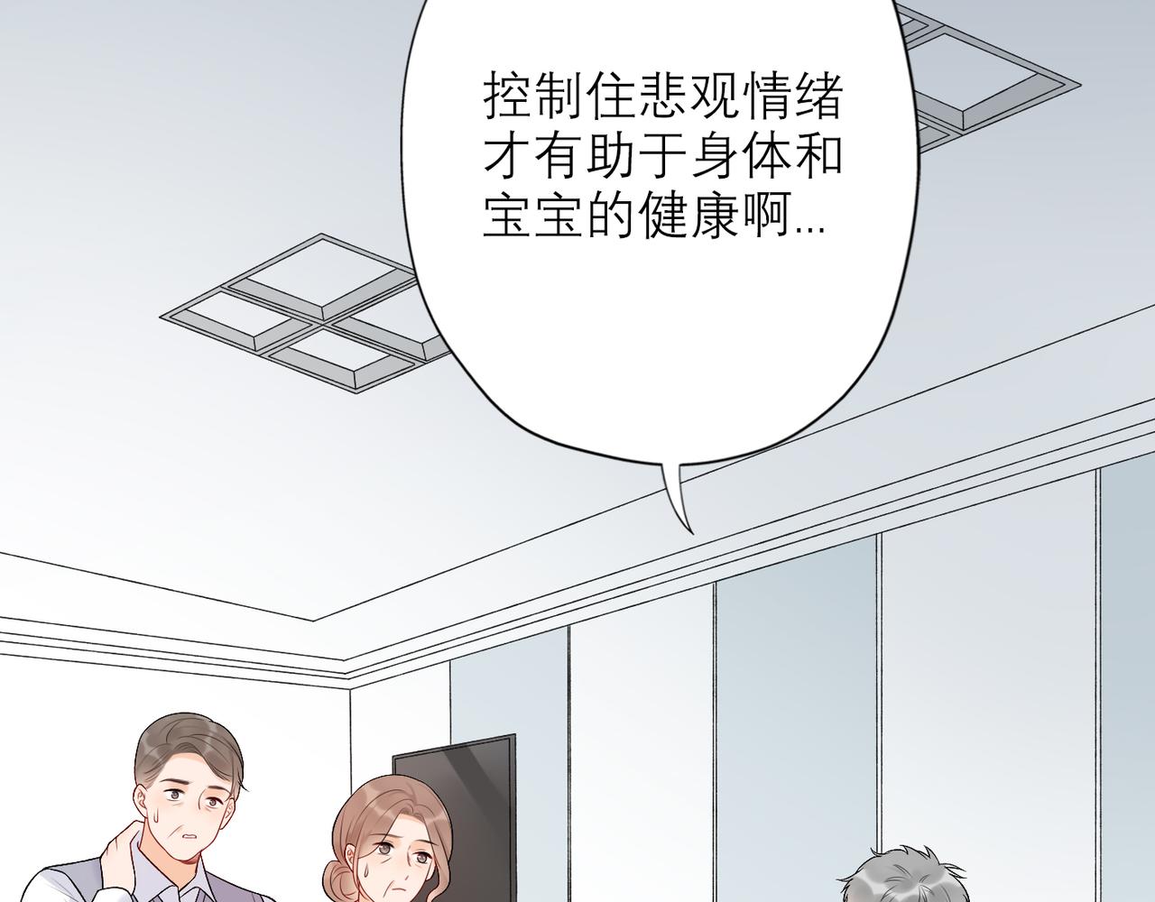 第38话 爱的两面性43