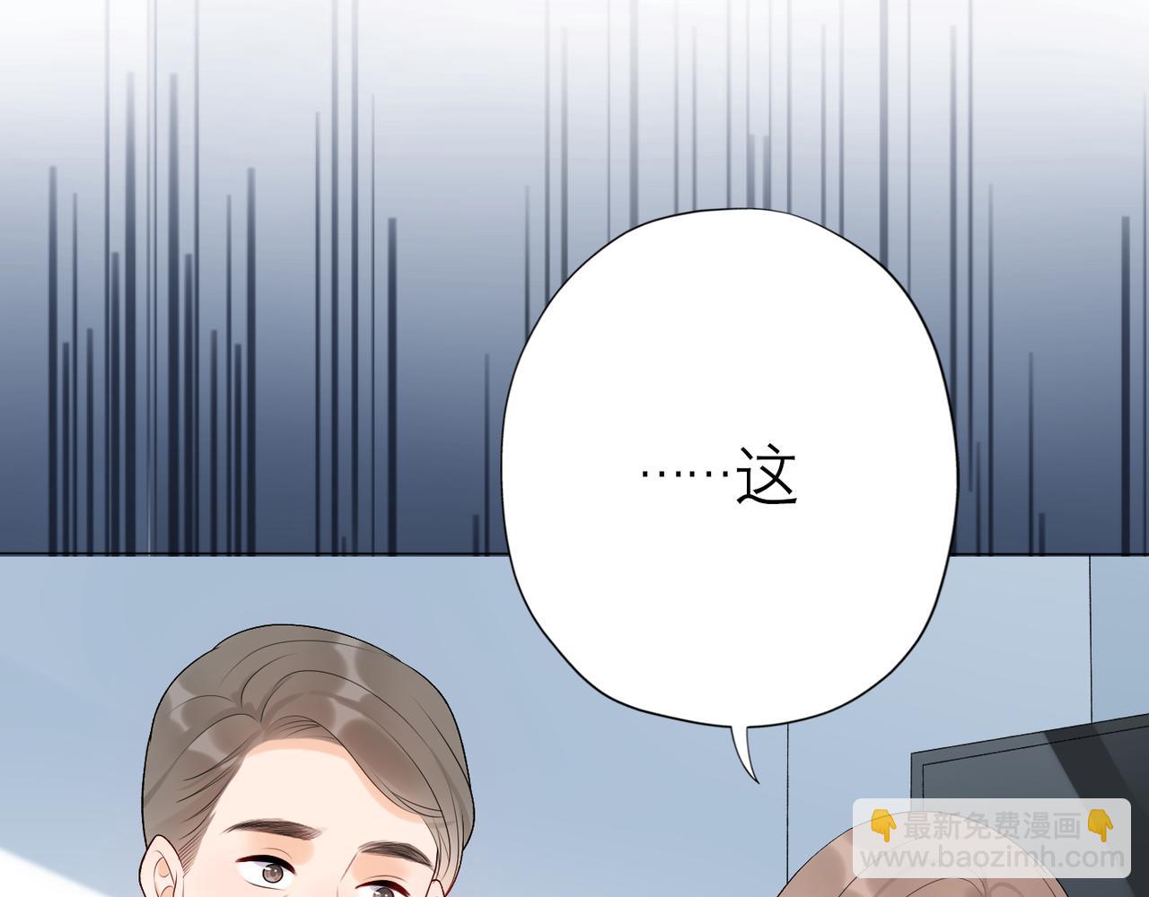 第38话 爱的两面性45