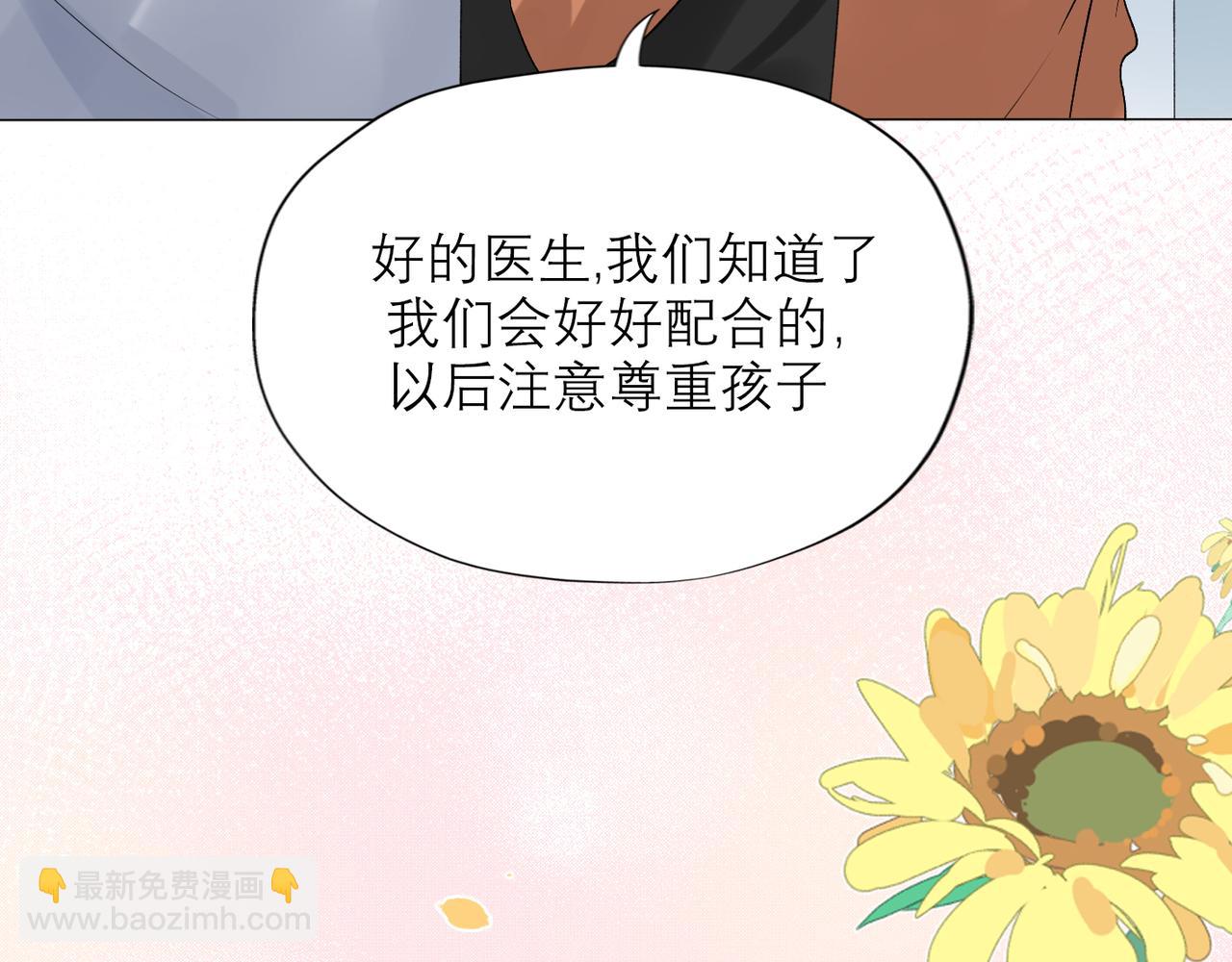 第38话 爱的两面性47