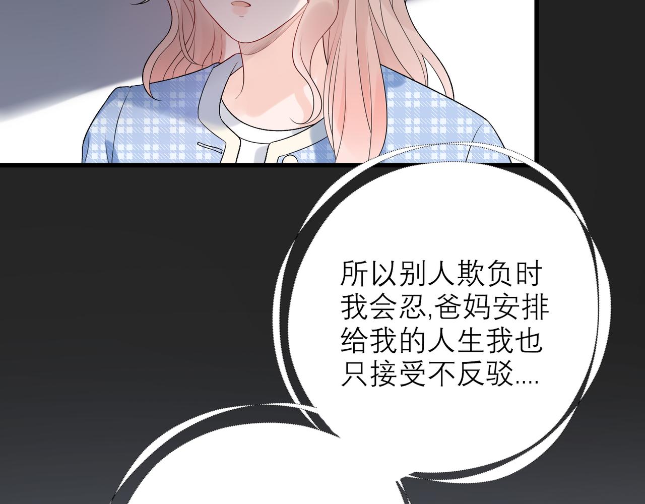第38话 爱的两面性5