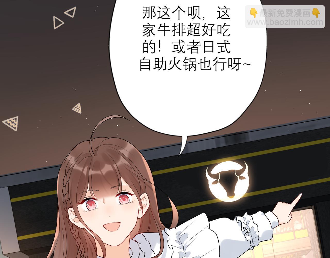 第38话 爱的两面性66