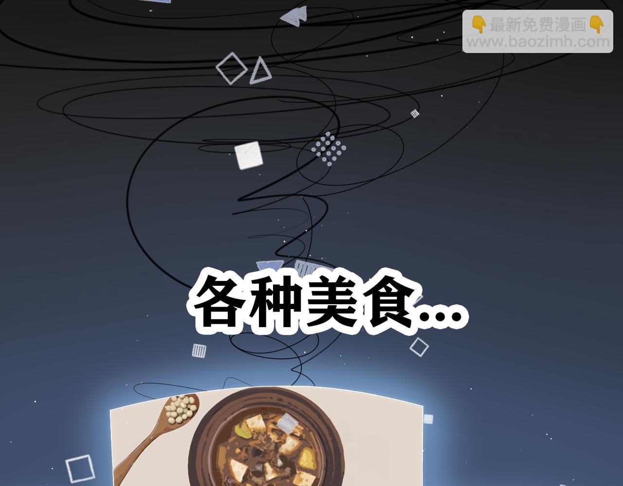 第38话 爱的两面性68