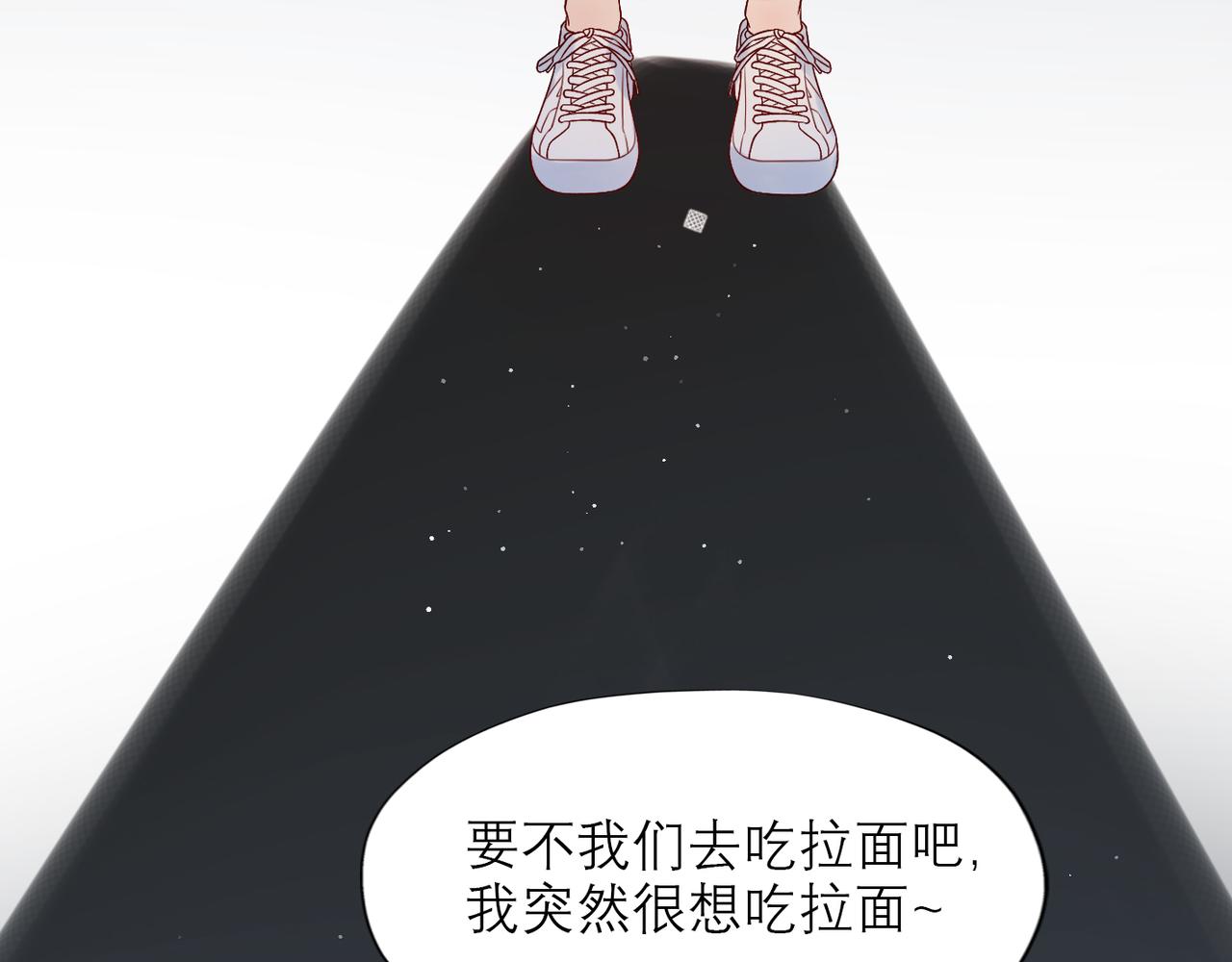 第38话 爱的两面性71