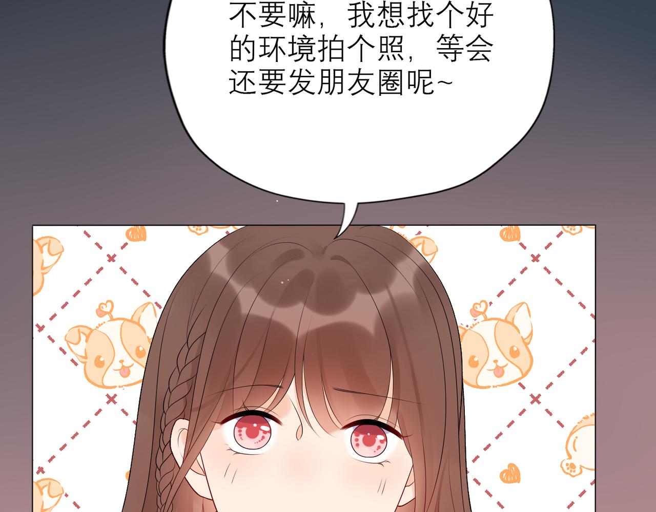 第38话 爱的两面性74