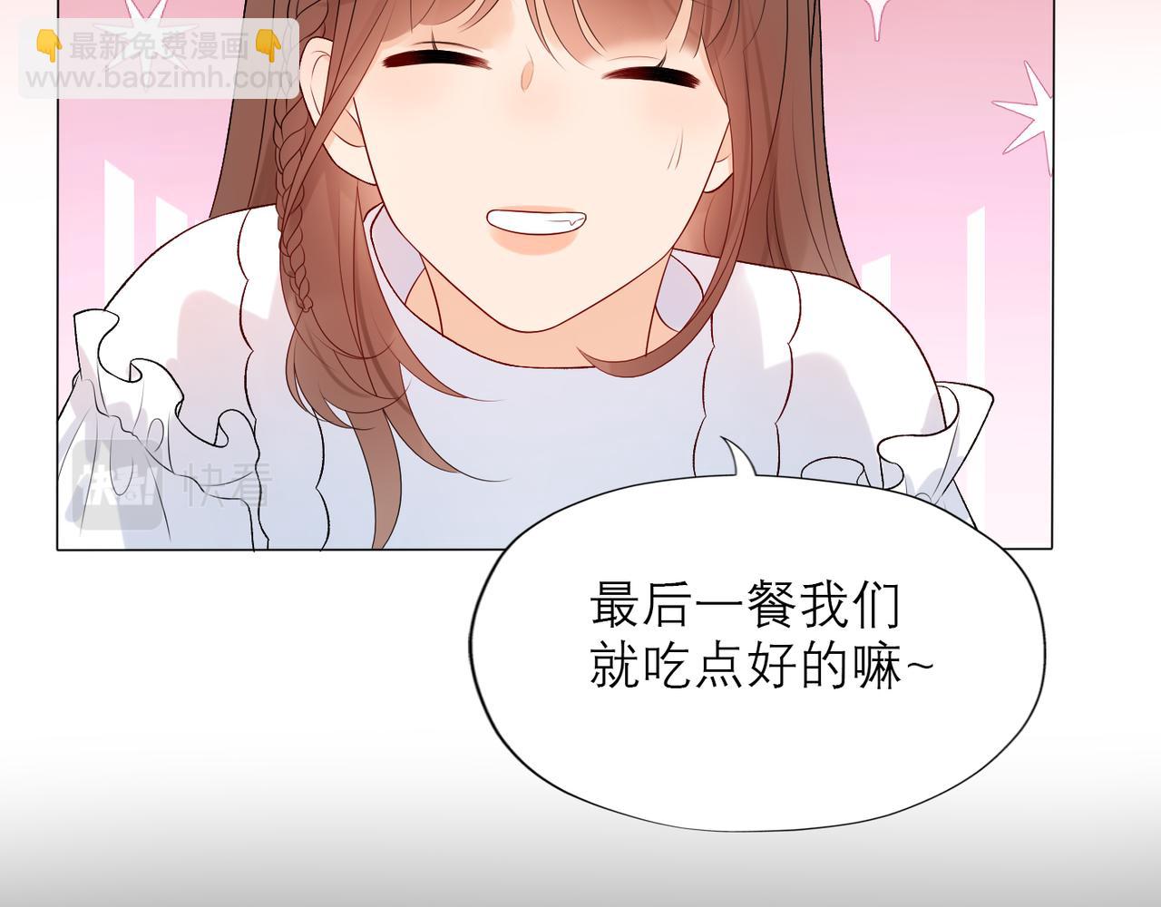 第38话 爱的两面性76