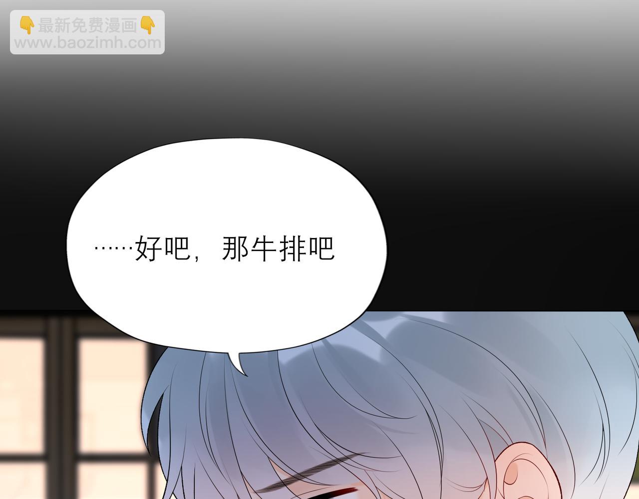 第38话 爱的两面性77