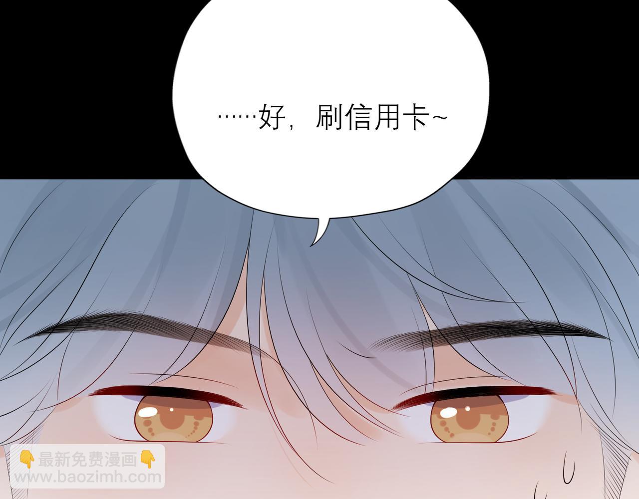 第38话 爱的两面性83