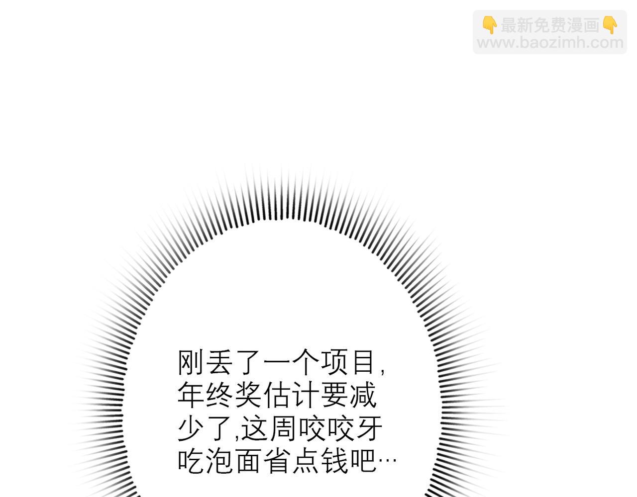 第38话 爱的两面性85