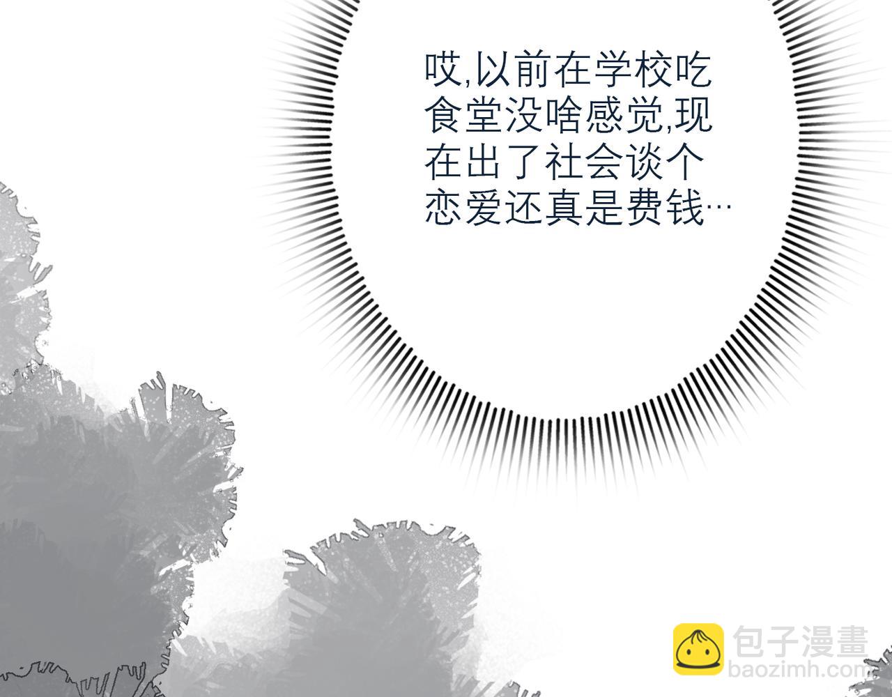 第38话 爱的两面性88