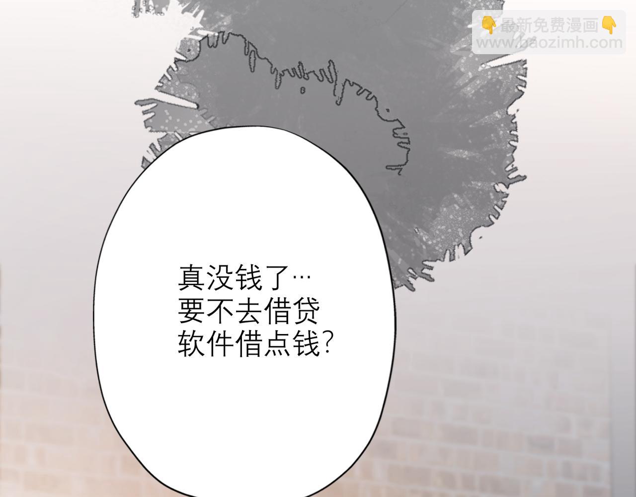 第38话 爱的两面性91