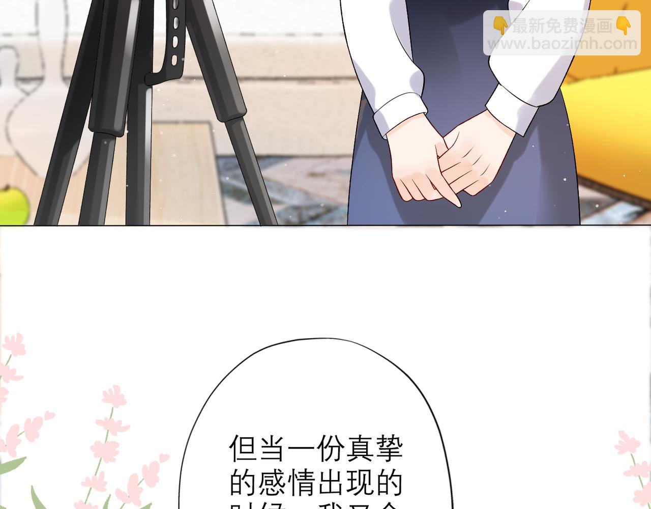 第38话 爱的两面性99