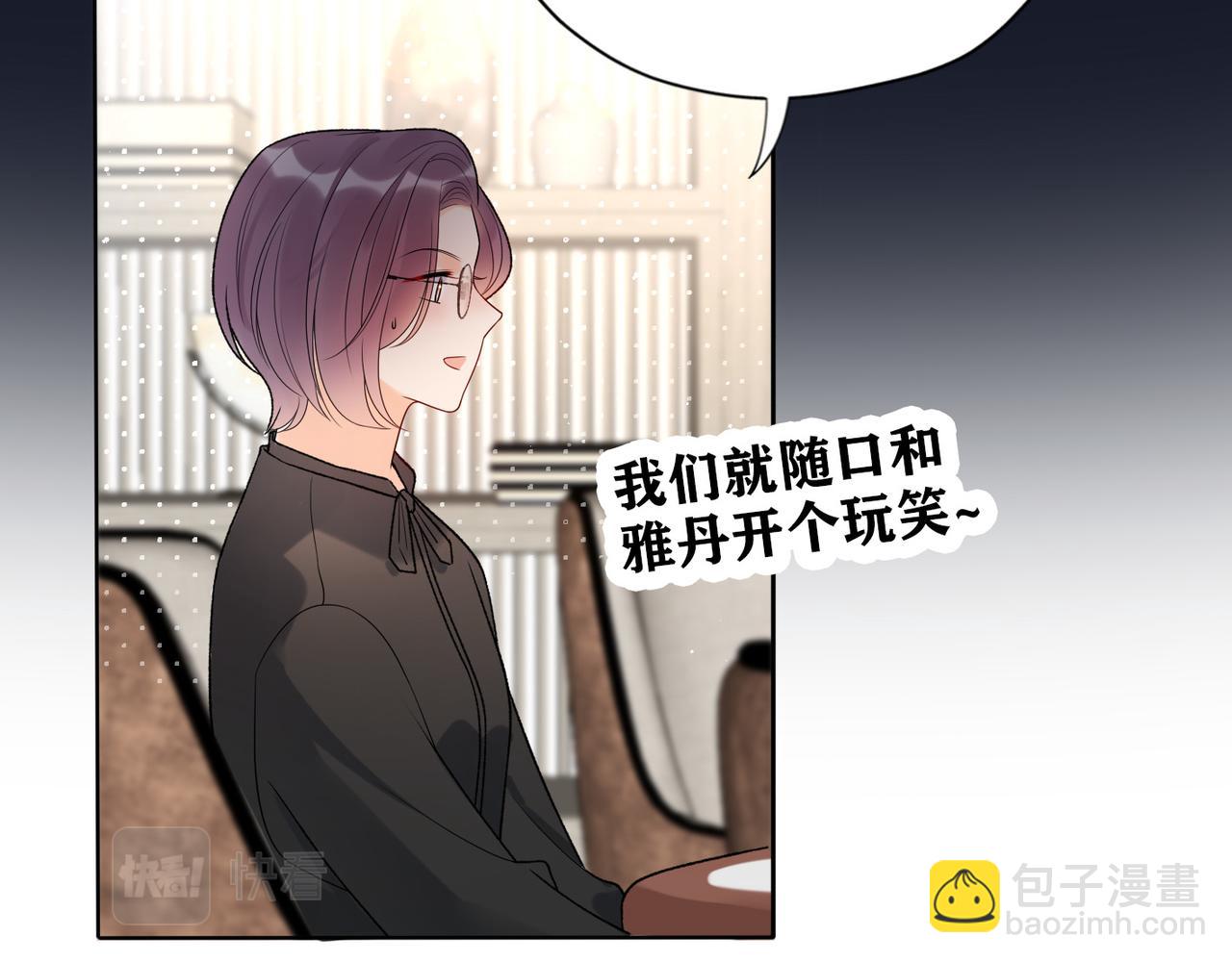 第43话 爱你 需要勇气117