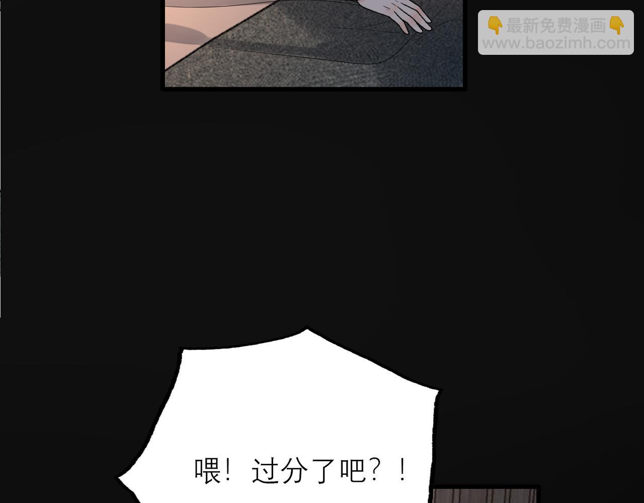 第43话 爱你 需要勇气13