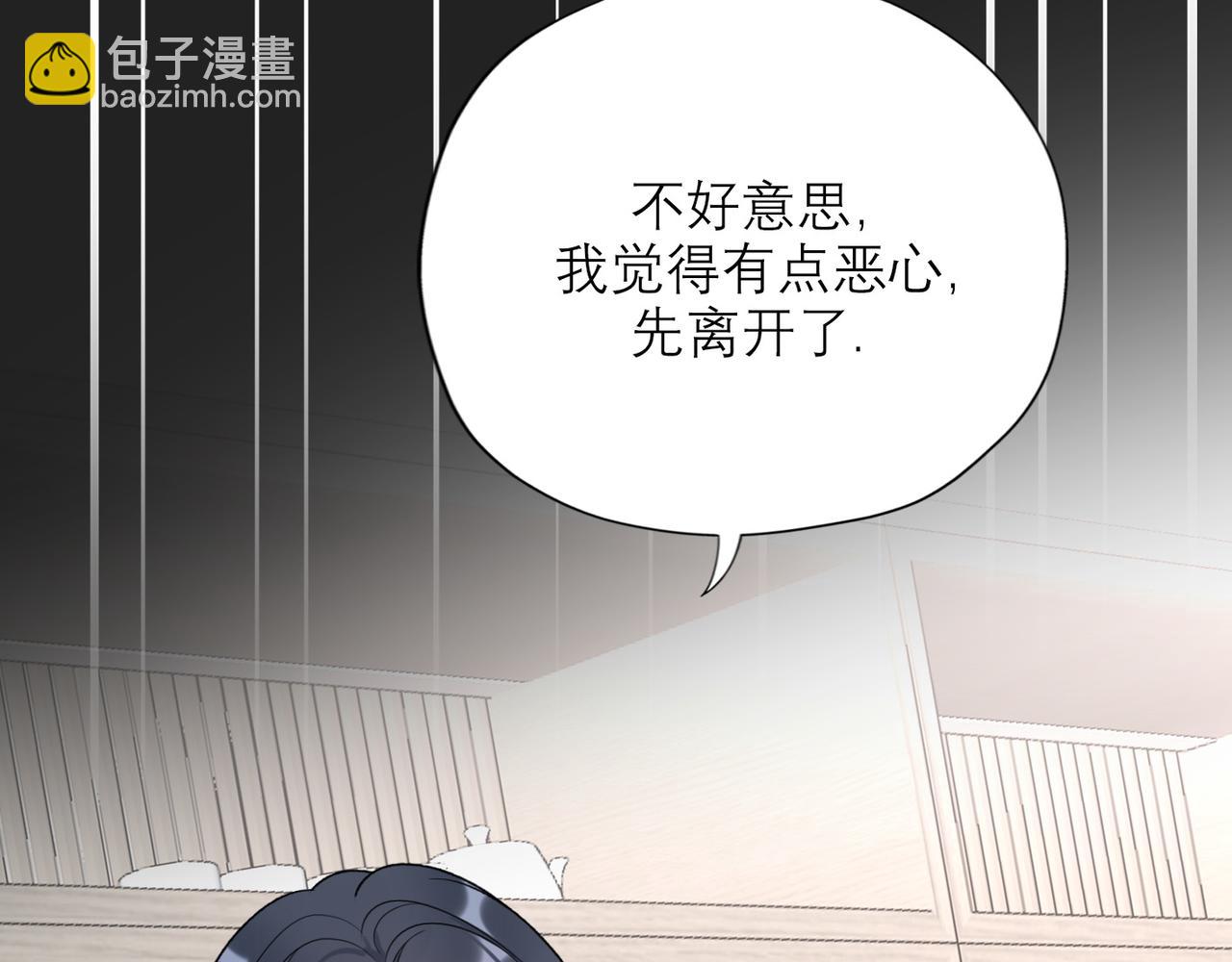 第43话 爱你 需要勇气130