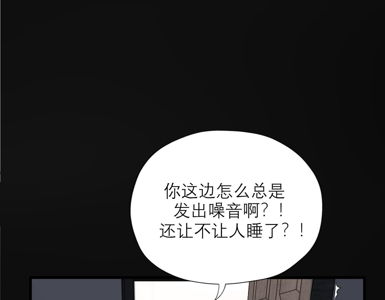 第43话 爱你 需要勇气15