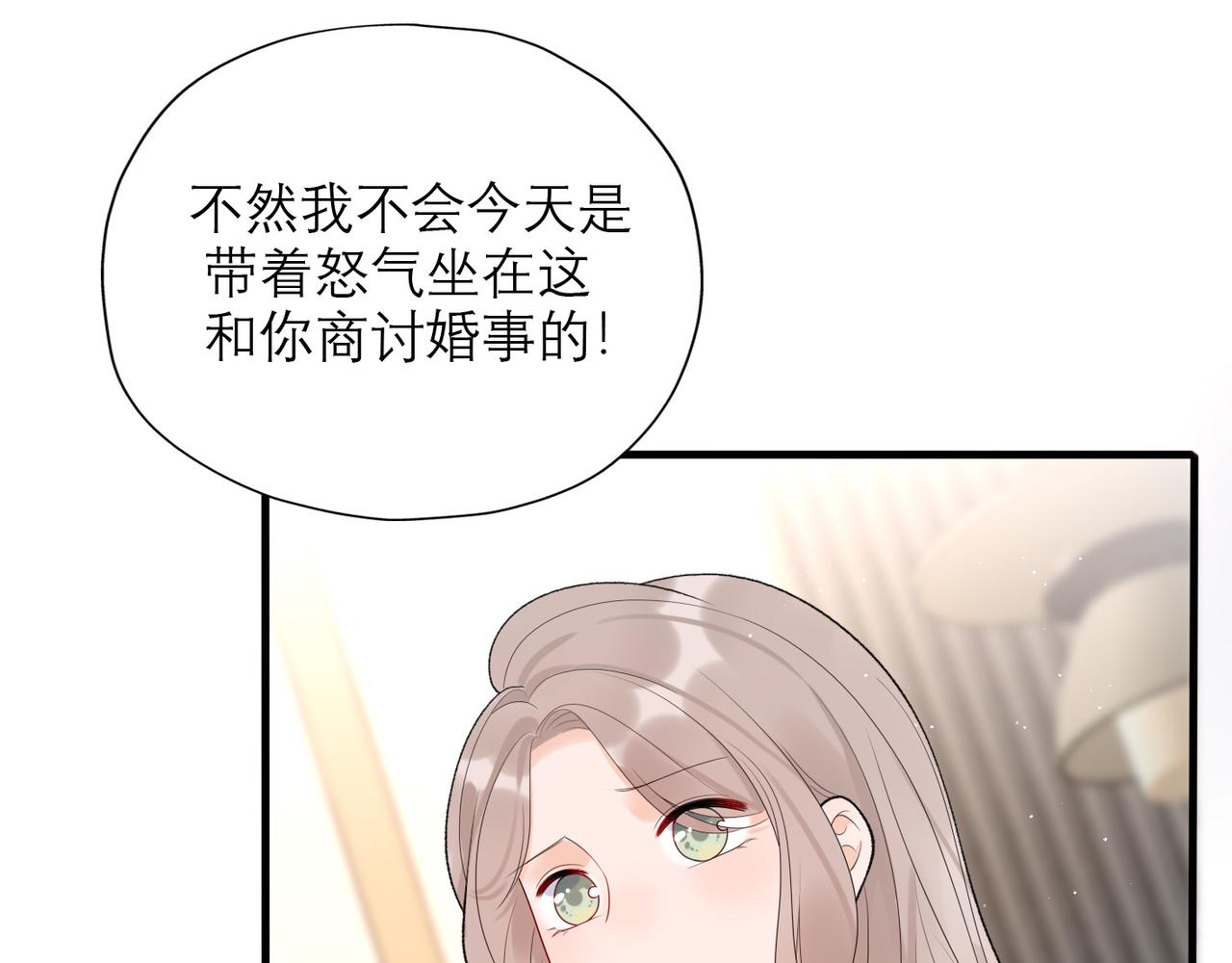 第43话 爱你 需要勇气157