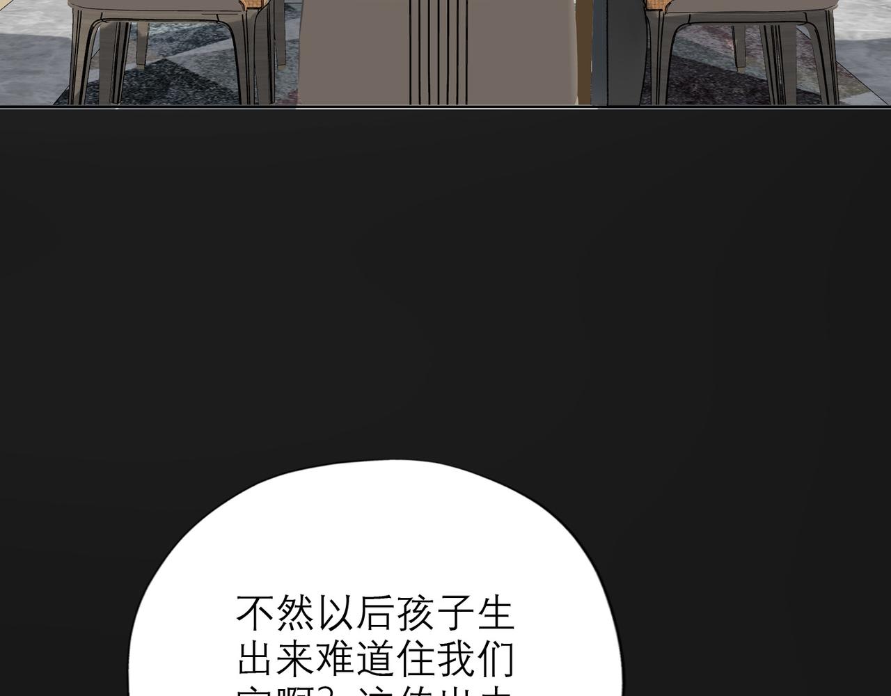 第43话 爱你 需要勇气167