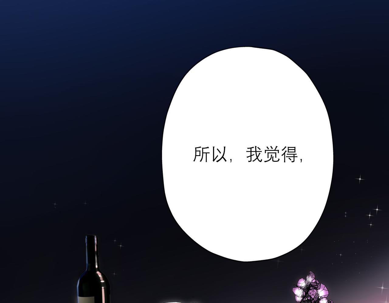 第43话 爱你 需要勇气184
