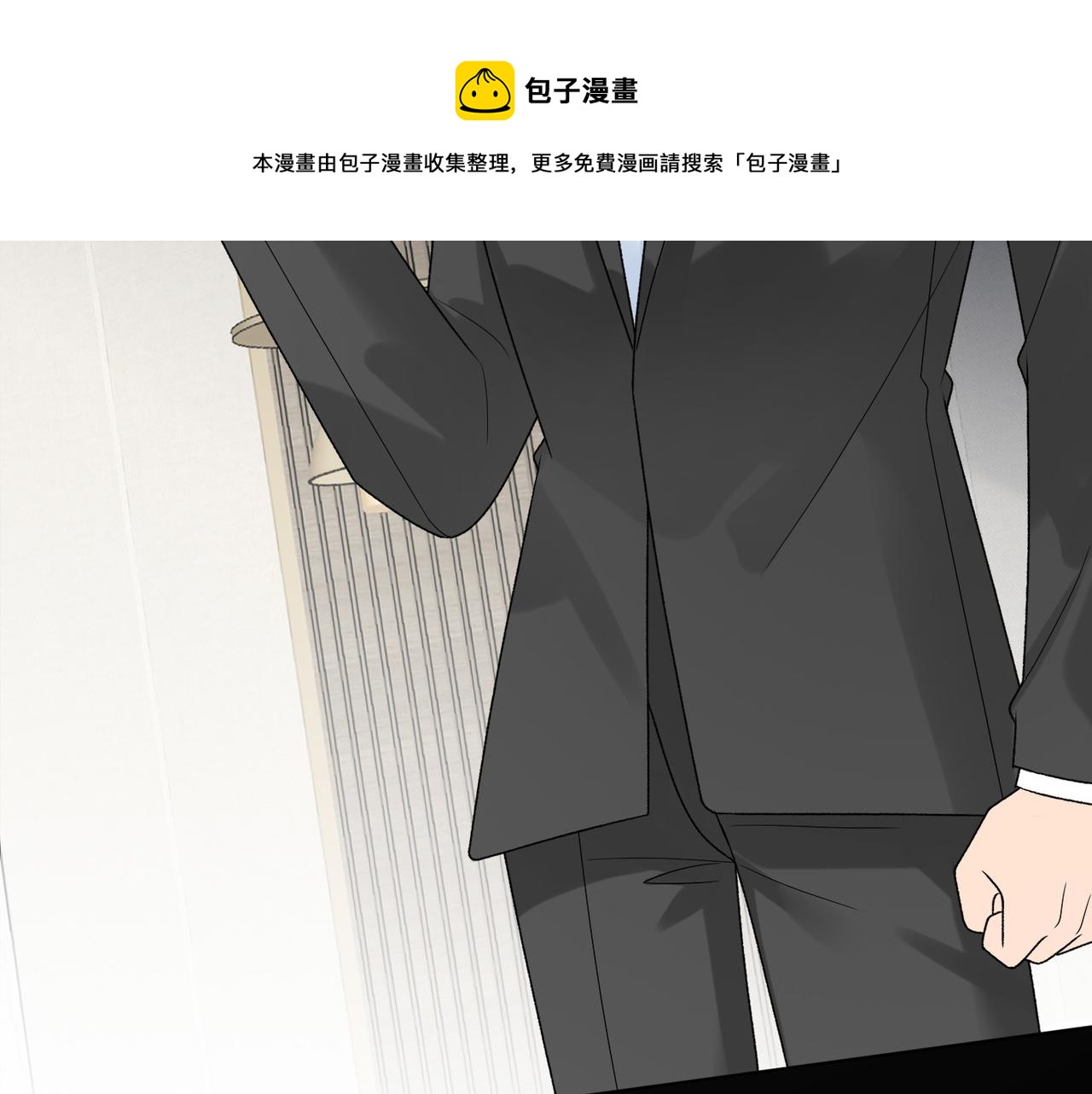 第43话 爱你 需要勇气188