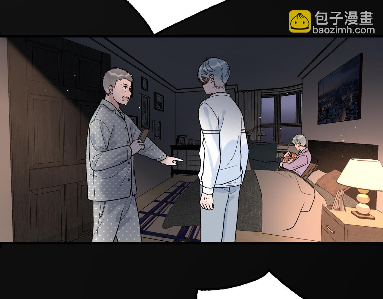 第43话 爱你 需要勇气27