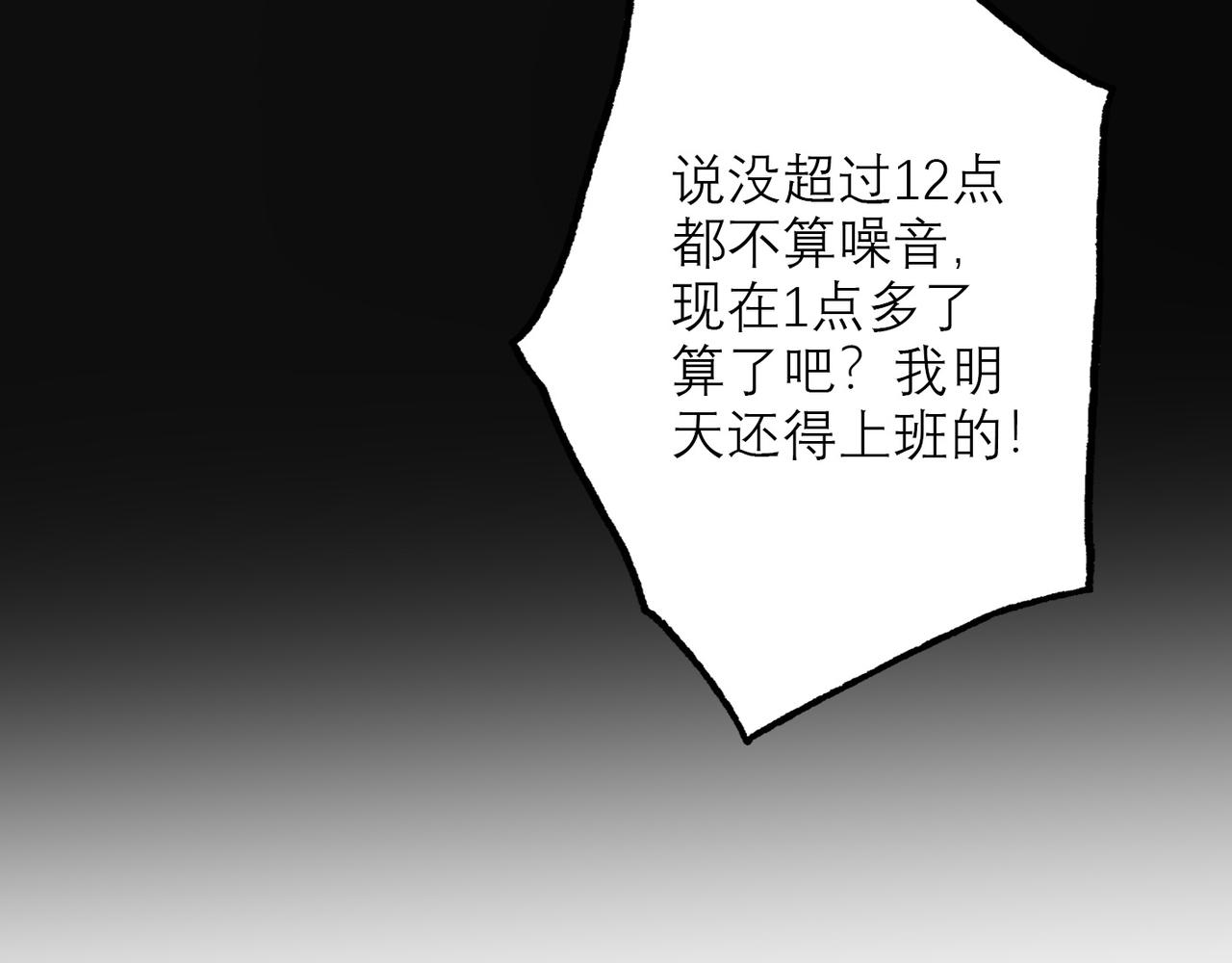 第43话 爱你 需要勇气28