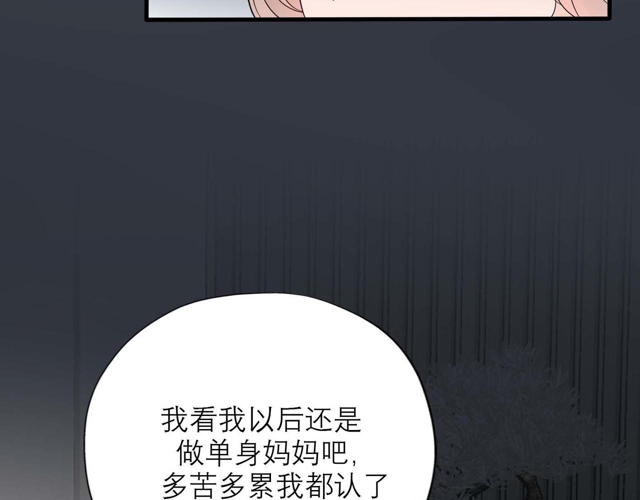 第44话 平衡10
