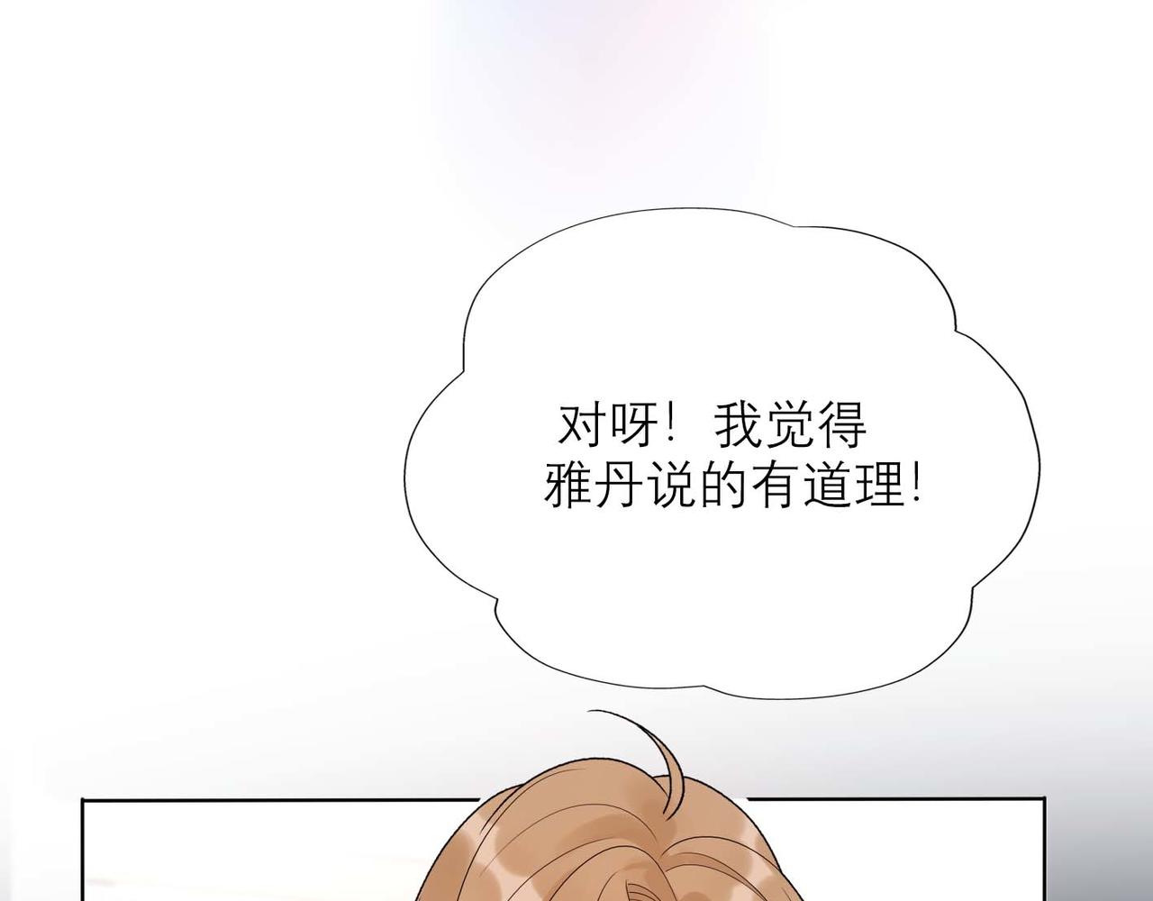 第44话 平衡103
