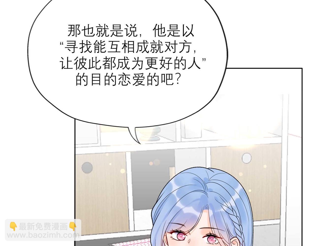 第44话 平衡125