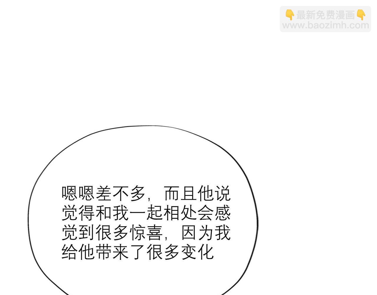 第44话 平衡128
