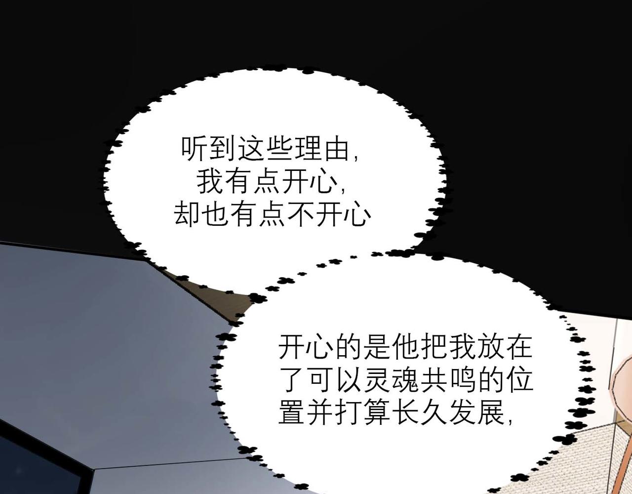 第44话 平衡132