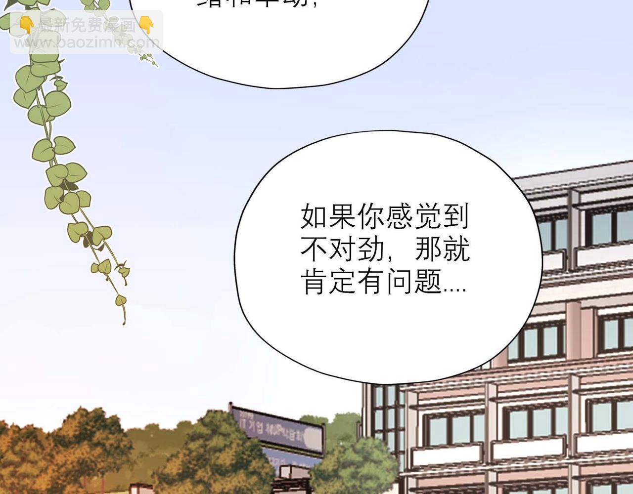 第44话 平衡149
