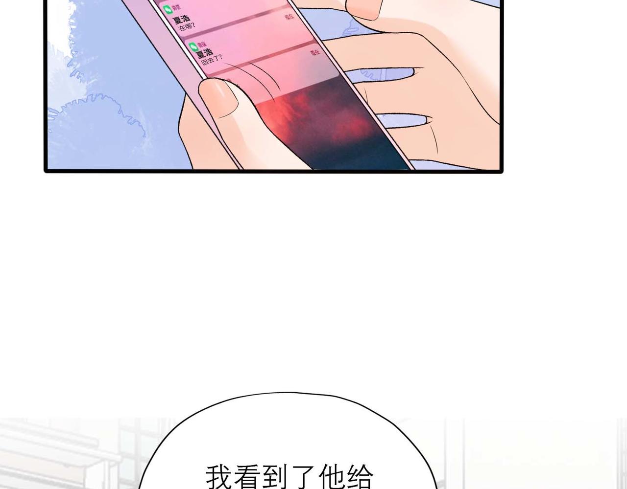 第44话 平衡163