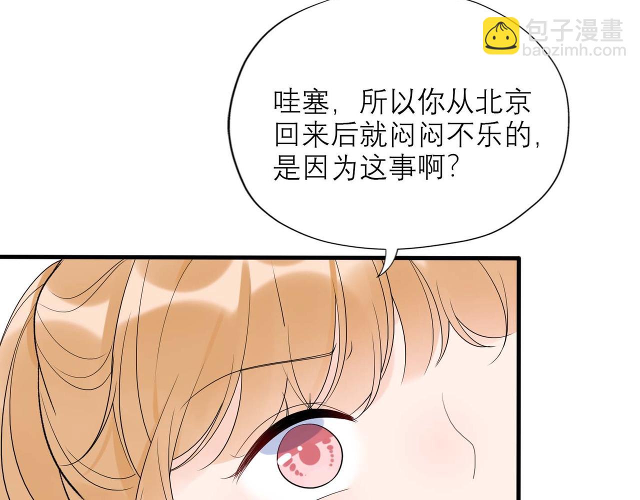 第44话 平衡167