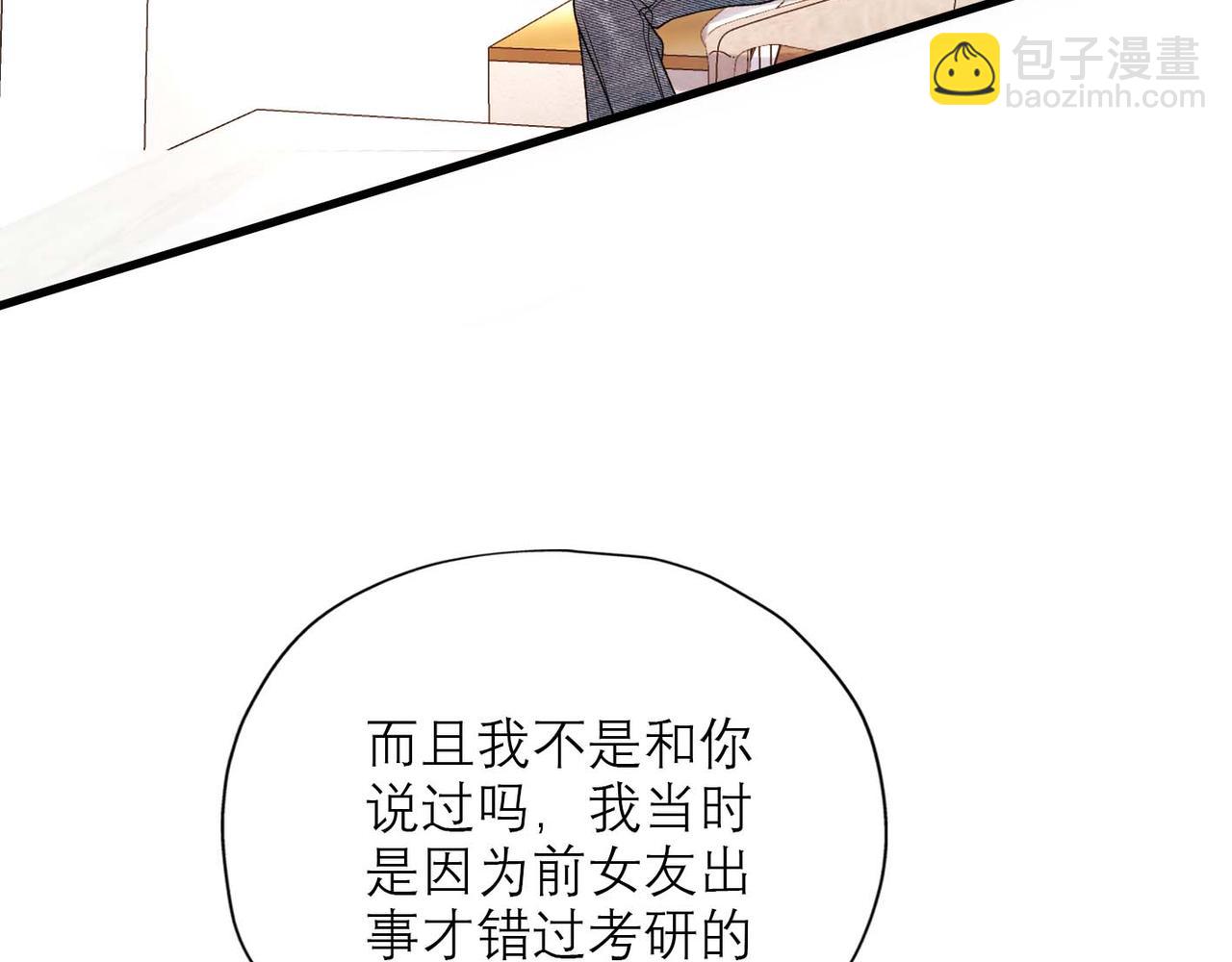 第44话 平衡181
