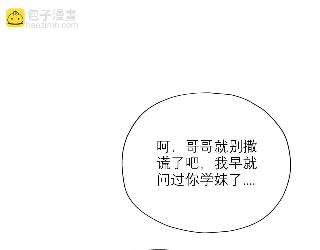 第44话 平衡184