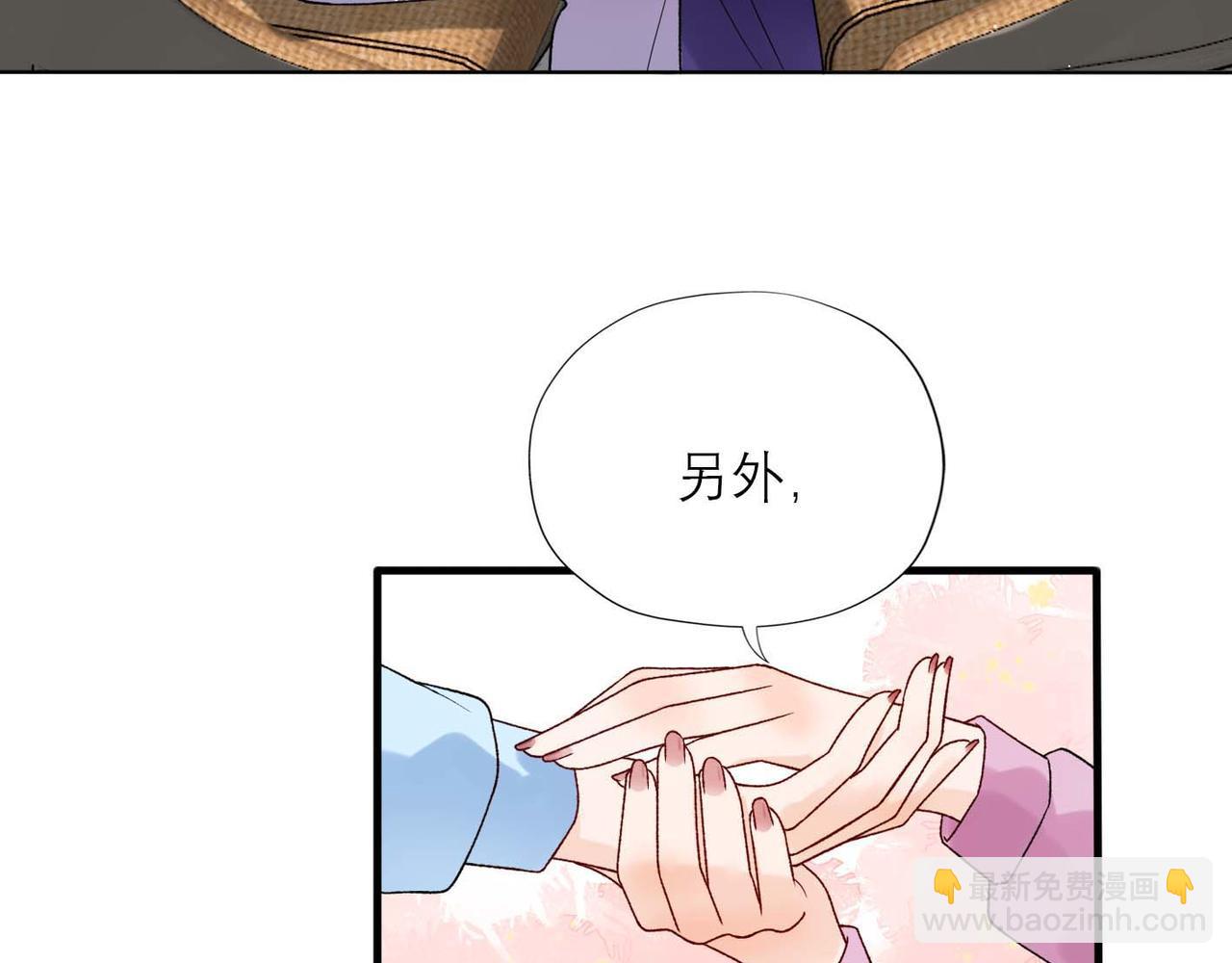 第44话 平衡25