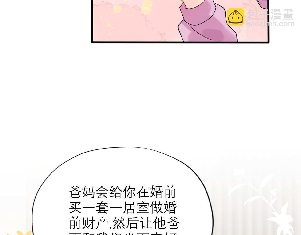 第44话 平衡26