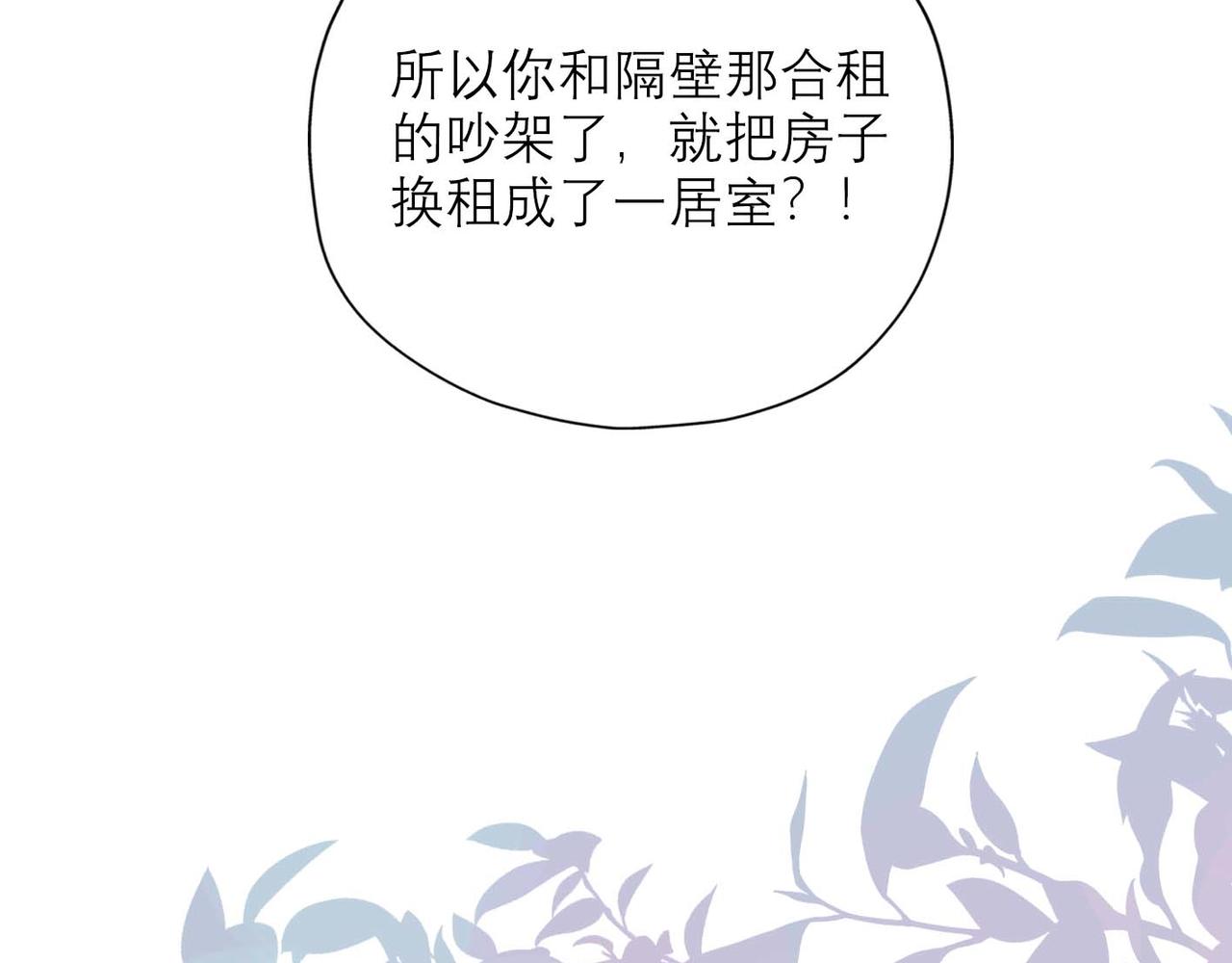 第44话 平衡42
