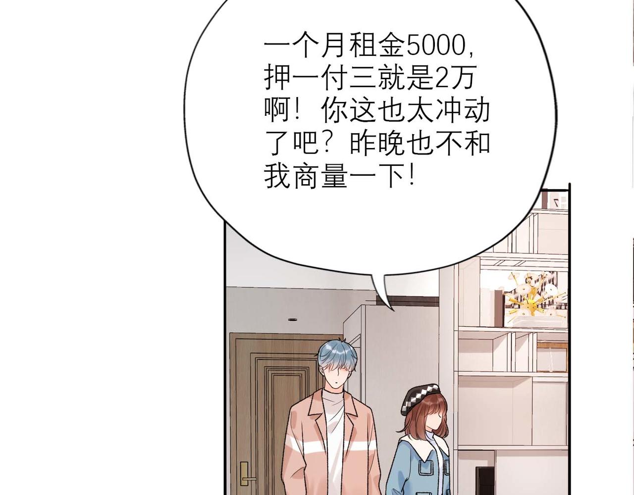 第44话 平衡53