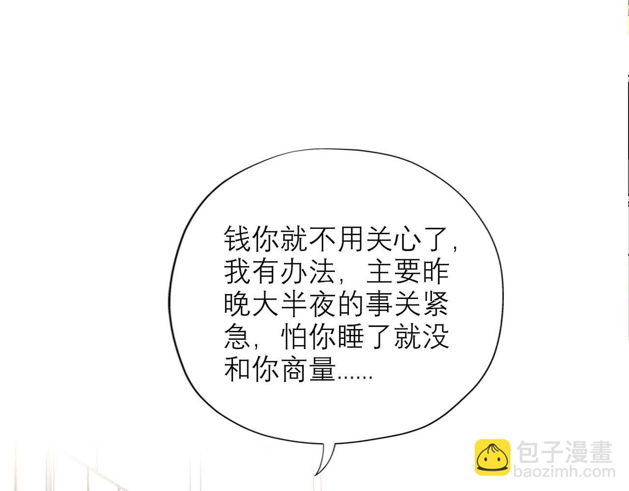 第44话 平衡55