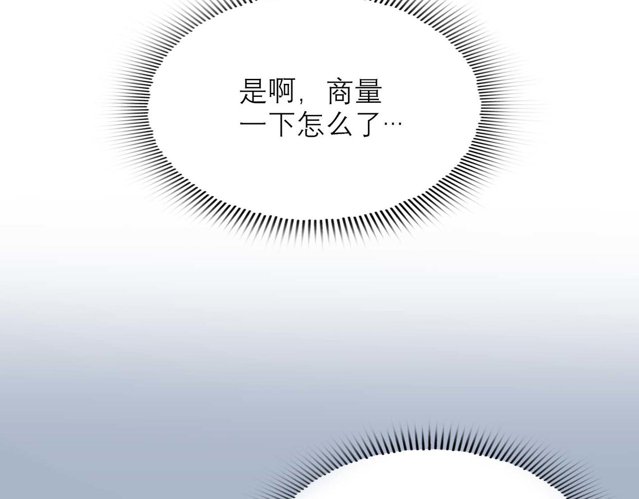 第44话 平衡63