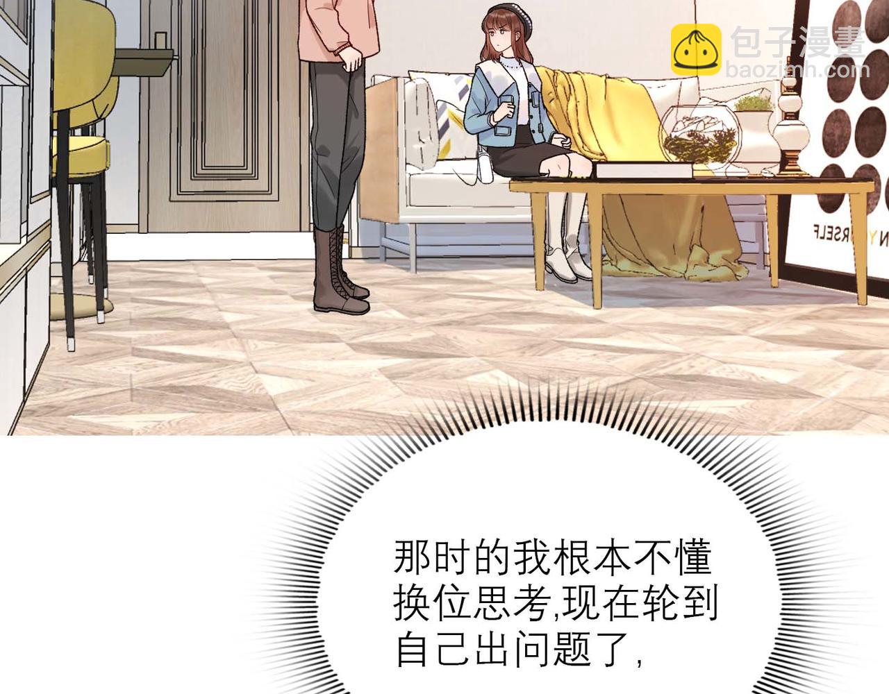 第44话 平衡68
