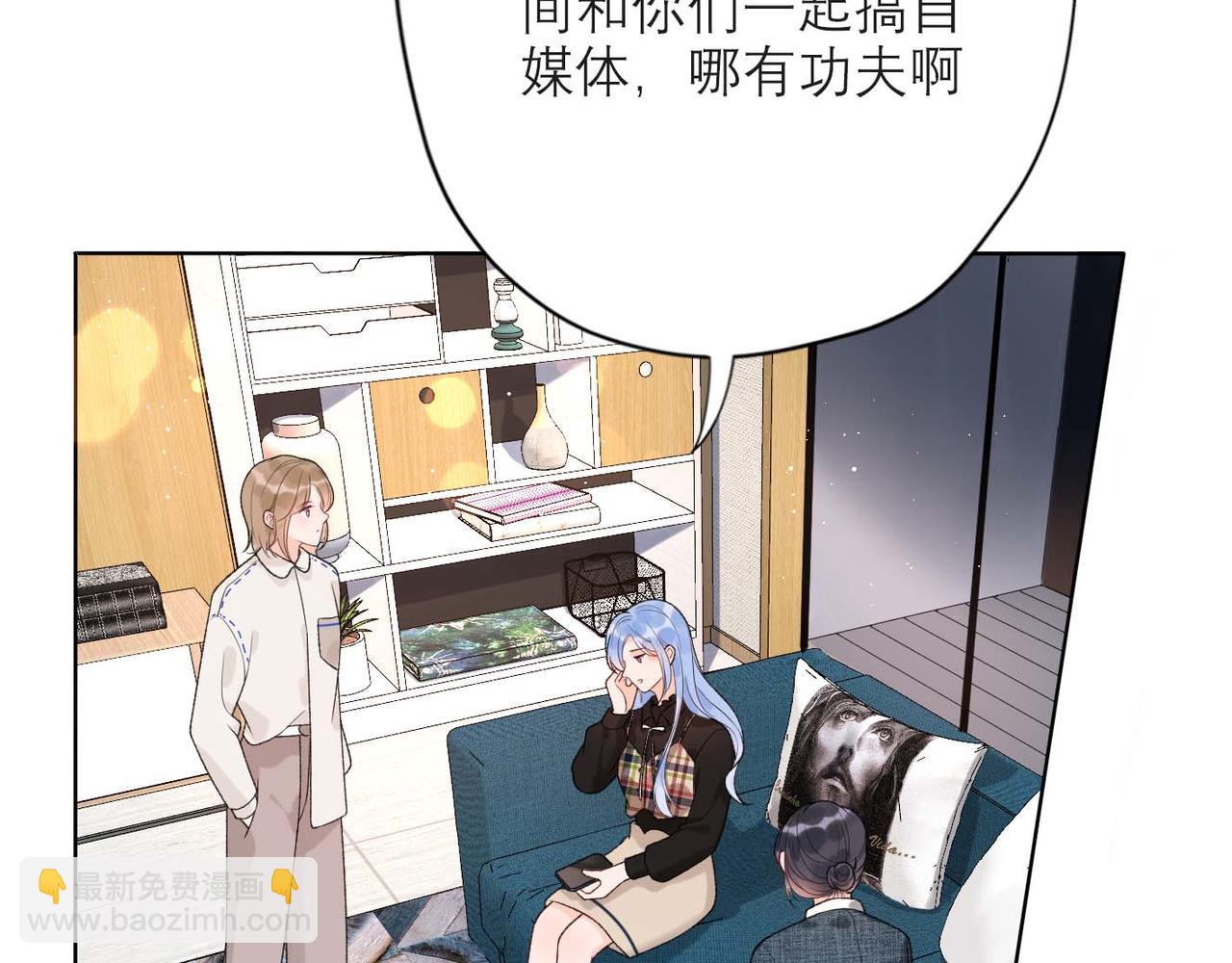 第44话 平衡77