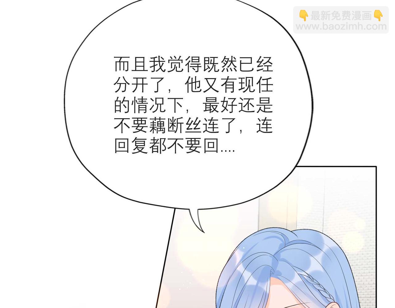 第44话 平衡79