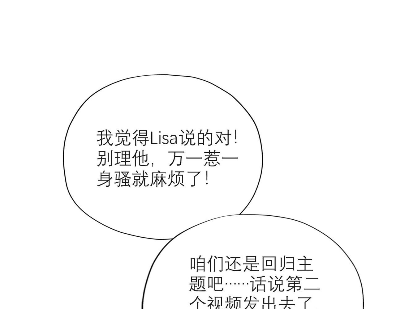 第44话 平衡81