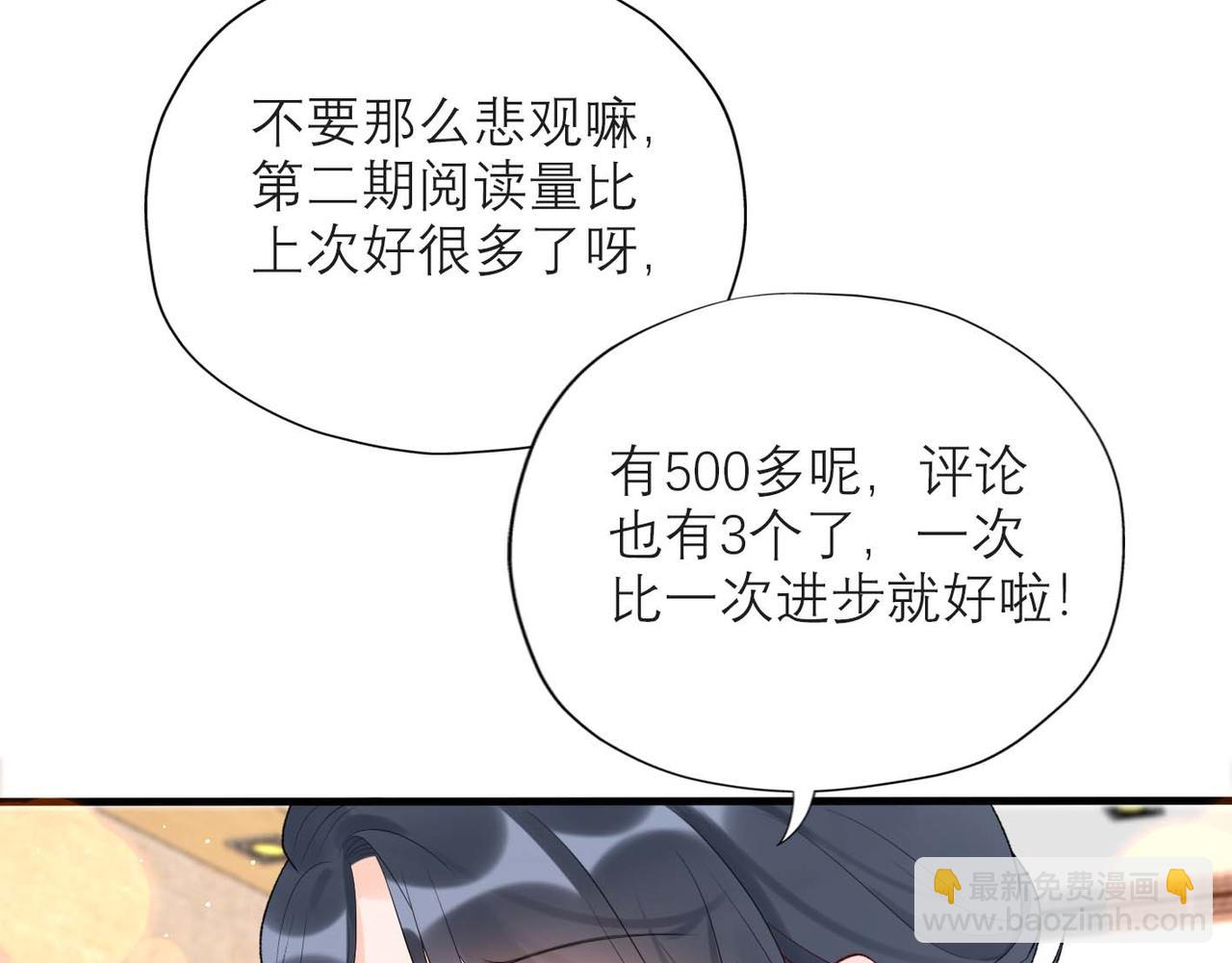 第44话 平衡84
