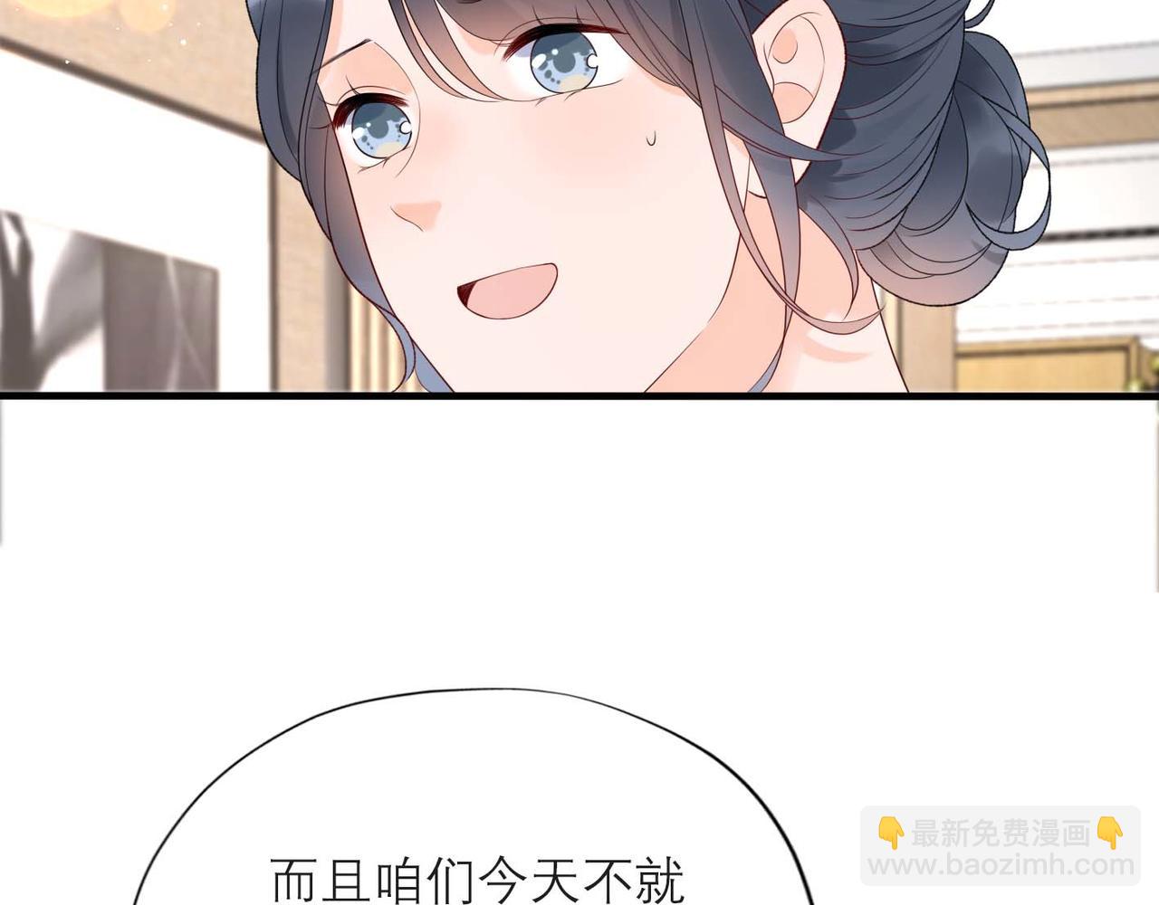 第44话 平衡85