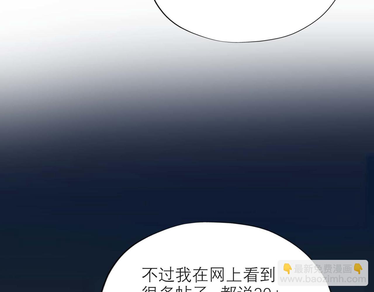 第44话 平衡92