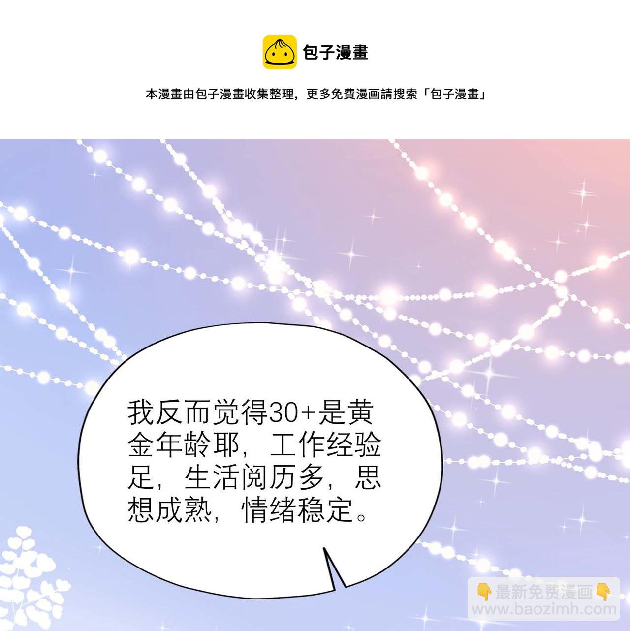 第44话 平衡99
