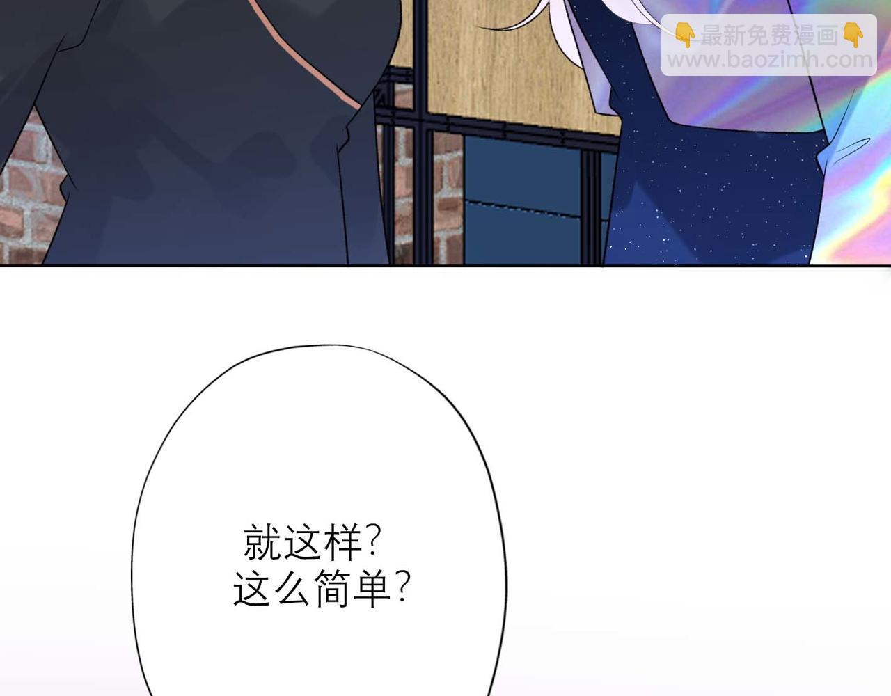 第45话 答应我的事102